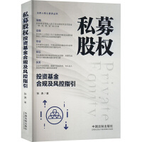 ˽ļ�ə�(qu��n)Ͷ�Y�����Ҏ(gu��)���L(f��ng)��ָ��