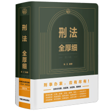 �̷�ȫ�񼚡��ڰ˰桿