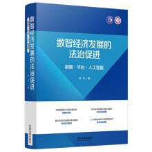 ��(sh��)�ǽ�(j��ng)���l(f��)չ�ķ��δ��M����(sh��)��(j��)��ƽ�_���˹�����