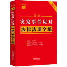 ���l���ٲ�С�t��������ͻ�l(f��)�¼���(y��ng)�����ɷ�Ҏ(gu��)ȫ��