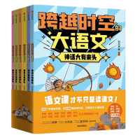  ��Խ�r�յĴ��Z��