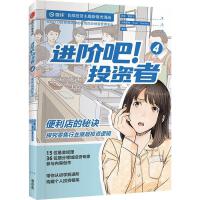 ���M(j��n)�A�ɣ�Ͷ�Y��4��