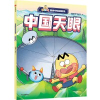 ���׳�����(hu��)�Ї�(gu��)�¿Ƽ����Ї�(gu��)����