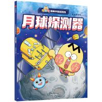 ���׳�����(hu��)�Ї�(gu��)�¿Ƽ�������̽�y(c��)��