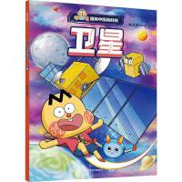 ���׳�����(hu��)�Ї�(gu��)�¿Ƽ����l(w��i)��