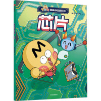 ���׳�����(hu��)�Ї�(gu��)�¿Ƽ���оƬ