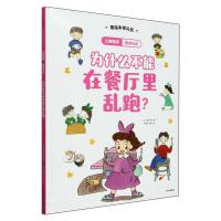  ��ͯ���B(y��ng)�������Y�x����ʲô�����ڲ͏d��y�ܣ�