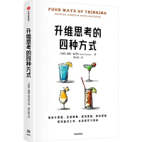 ���S˼�����ķN��ʽ