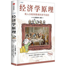  ��(j��ng)��(j��)�W(xu��)ԭ���������棩��