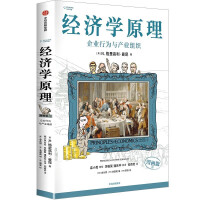  ��(j��ng)���W(xu��)ԭ���������棩��