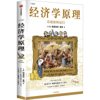  ��(j��ng)��(j��)�W(xu��)ԭ���������棩��