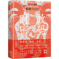  ؔ(c��i)���ܴa���������H���棩ȫ���ٰ� ��ؔ(c��i)���ĽǶȔ������ص�����Ї�(gu��)ʷ �������ܴa������ ������ �R��ӹ �����P(y��ng)�ȶ������]