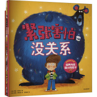  ���ŵļt���ף����B(y��ng)��(n��i)�ˏ���ĺ��ӣ�ȫ3�ԣ�