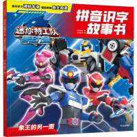  �����ع��(du��)�F������ƴ���R(sh��)�ֹ���(sh��)����������һ��