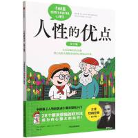  ���Եă�(y��u)�c�����ٰ棩�� ���ͻ��o���ӵķe�O����W(xu��)