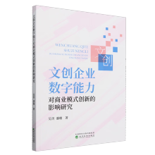  �Ą�(chu��ng)��I(y��)��(sh��)��������(du��)�̘I(y��)ģʽ��(chu��ng)�µ�Ӱ��о�