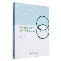 �Uչģ�������ԛQ����Փ�c����