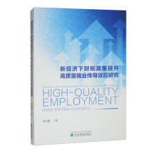  �½�(j��ng)��(j��)��ؔ(c��i)�������������|(zh��)���͘I(y��)����(d��o)Ч��(y��ng)�о�