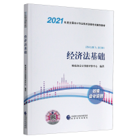 ��(hu��)Ӌ(j��)��(zh��n)�t��(gu��)�Hڅͬ��(du��)��I(y��)���Y�ɱ���Ӱ��о�