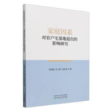  ��ͥ���،�(du��)�r(n��ng)��լ�����˳���Ӱ��о�