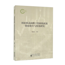  ��(chu��ng)���(q��)�ӑ�(zh��n)���µ�ؔ�����߼���Ч��(y��ng)�c��(y��u)���о�