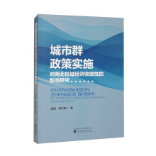  ����Ⱥ���ߌ�(sh��)ʩ��(du��)�ϱ��^(q��)��(j��ng)��(j��)�Ք��Ե�Ӱ��о�