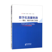  ��(sh��)�ֻ�����ؔ��---��Փ��ģʽ�c�㽭���`