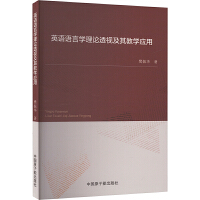 Ӣ�Z(y��)�Z(y��)�ԌW(xu��)��Փ͸ҕ����̌W(xu��)��(y��ng)��