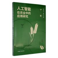 �˹��������r(n��ng)�I(y��)�еđ����о�