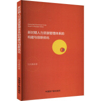 �r(sh��)�������YԴ�����wϵ�Ę�(g��u)���c��(chu��ng)��(y��u)��