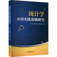 �y(t��ng)Ӌ�W���Ì��`���A�о�