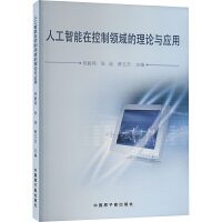 �˹������ڿ����I(l��ng)�����Փ�c��(y��ng)��