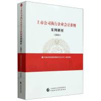 ���й�˾��(zh��)����I(y��)��(hu��)Ӌ(j��)��(zh��n)�t��������