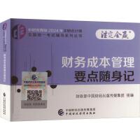 ؔ��(w��)�ɱ�����Ҫ�c�S��ӛ