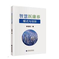 �ǻ��t(y��)���B(y��ng)ģʽ�c��(chu��ng)��