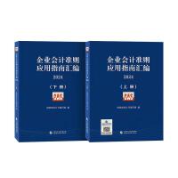 ��I(y��)��(hu��)Ӌ(j��)��(zh��n)�t��(y��ng)��ָ�υR��