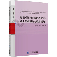 ؔ�����ߵĭh(hu��n)������Ч��(y��ng)