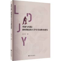 �����c���` : �r�ڸ�У��W���ڄӽ����о�