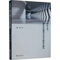 ��ֹ���� : �F(xi��n)���Ї�(gu��)���й������g�O(sh��)Ӌ(j��)�о�