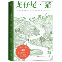  ����β��؈��Ҋ(ji��n)ɽҊ(ji��n)��Ҋ(ji��n)�Լ����Y��ȫ��ɢ�����L��(hu��)����(sh��)�����zӰ��һ���o�į���֮�����������������д𰸣�