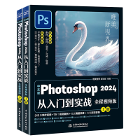 ���İ�Photoshop 2024�����T(m��n)����(sh��)��(zh��n)