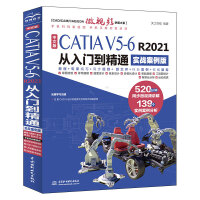 ���İ�CATIA V5-6 R2021�����T����ͨ