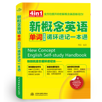 �¸���Ӣ�Z���~(ȫ�ă�)ѭ�h(hu��n)��ӛһ��ͨ