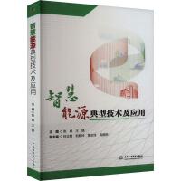 �ǻ���Դ���ͼ��g(sh��)����(y��ng)��