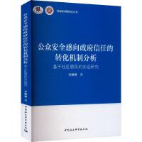 ������ȫ�����������ε��D(zhu��n)���C(j��)�Ʒ���