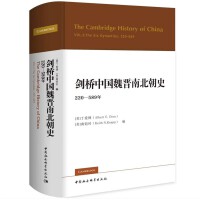 �����Ї�(gu��)κ�x�ϱ���ʷ(220-581�꣩