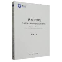 �J(r��n)֪�c��(sh��)�`���R��˼���x�Ї�(gu��)���vʷ�M(j��n)��ǰ���о�