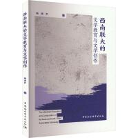 ����(li��n)����ČW(xu��)�����c�ČW(xu��)��(chu��ng)��