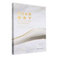 ƽ�_(t��i)����ҕ�����y�ИI(y��)ϵ�y(t��ng)���L(f��ng)�U(xi��n)�γɼ������о�