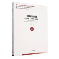 ��(chu��ng)�µ��A�ݣ���Խ���еȼ��g(sh��)���塱